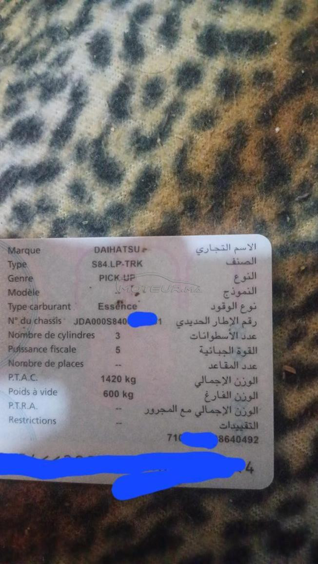 اسفي  الجريفات