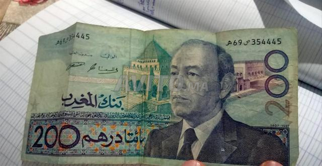 200 dirhams marocains