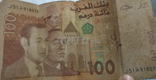 100 dh