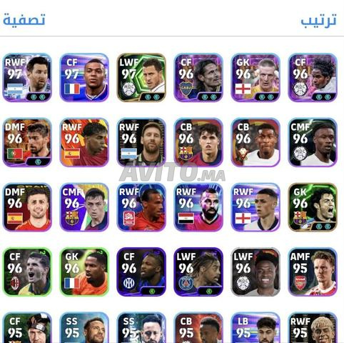 حساب بيس تصل قوته إلى 3169 - 2