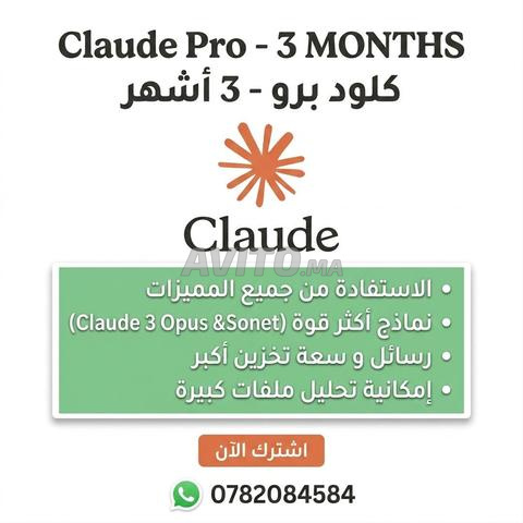 Claude Pro / مساعدك الذكي المميز لمدة 3 أشهر