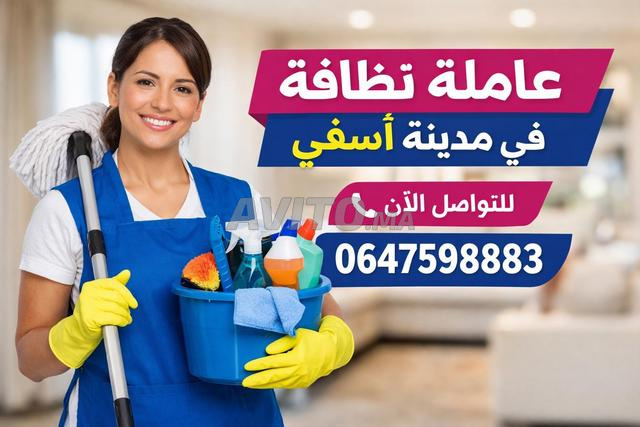 Services de nettoyage pour maisons et appartements