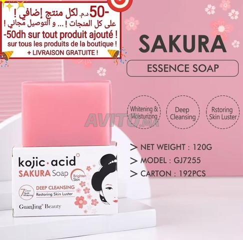 صابون حمض الكوجيك وزهر الكرز