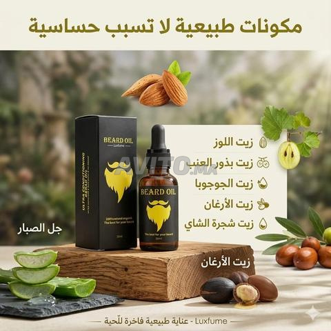 Huile à Barbe Beard Oil Huile pour la pousse naturelle de la barbe - 2