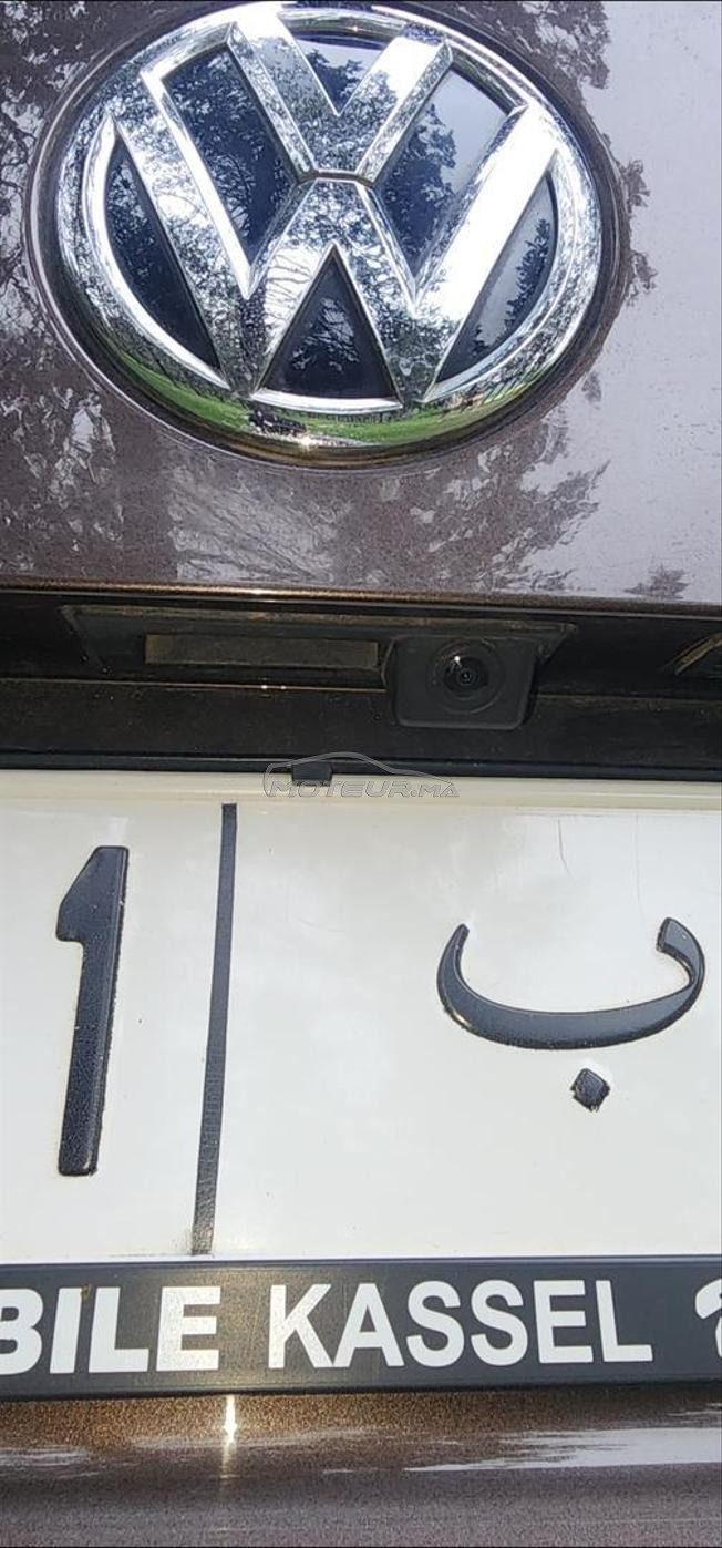 لي بغا يكسب مرحبا