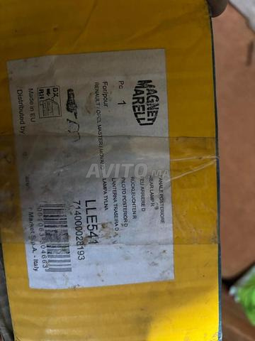 إضاءة خلفية MAGNETI MARELLI مرجع LLE541 - 2