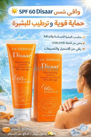 ديسار 60 واقي شمسي