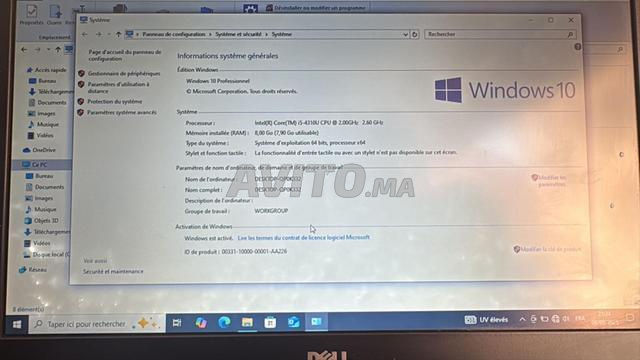 كمبيوتر ديل بحالة جيدة - 2