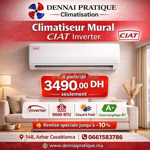 مكيف الهواء CIAT 9000BTU INVERTER