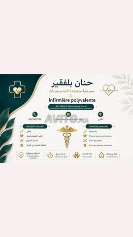 تكوين الزيتون - 2