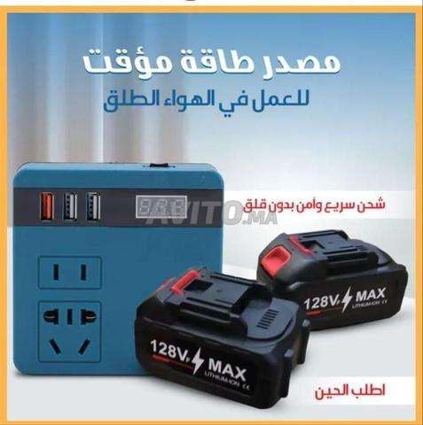 محول بطارية
