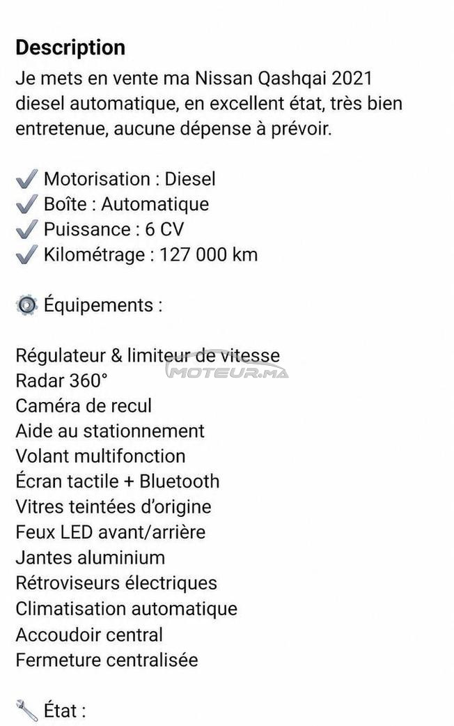 Nissan Qashqai 2021