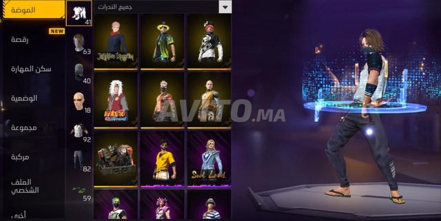 Compte Free Fire Niveau 60 - 2