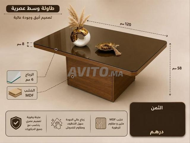 Table de luxe ✨ مائدة - 2
