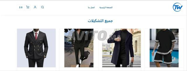 Vente de compte e-commerce - 2