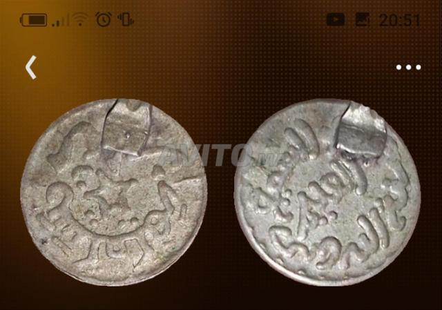 Dirham d'argent saadien historique rare. - 2