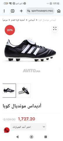 Chaussure de sport - 2