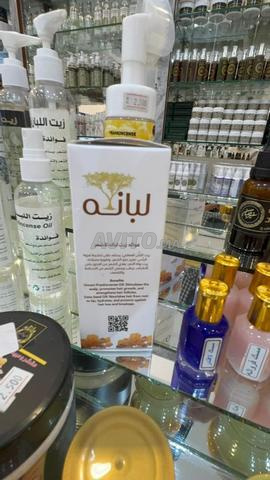 Produit naturel - 2