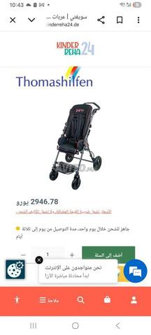 Poussette pour les enfants autistes - 2
