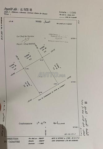 أرض الرحمة - الطابق السفلي - الطابق الأرضي - طابقان - 2