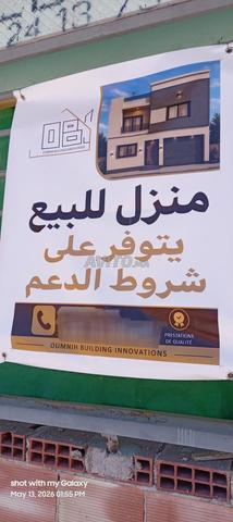 Maison à vendre très bonne qualité et prix - 2
