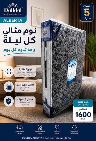 Offre exclusive matelas Doli Dol