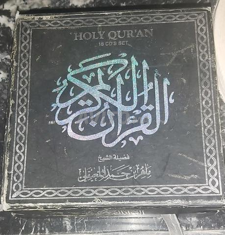 Coffret Coran