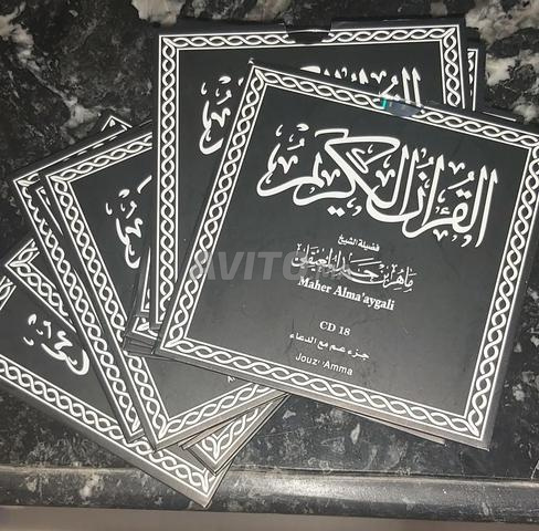 Coffret Coran - 2