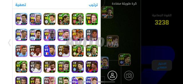 كنت ندي لي بغاه يصيفط ميساج في واتساب - 2