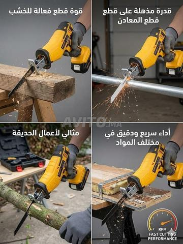 توصيل مجاني