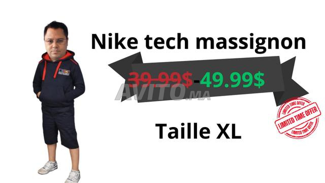 Nike tamhair Massignon - 2