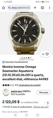 Oméga Seamaster Aqua Terra 150m - 2