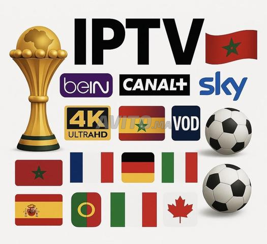 اشتراك IPTV أفضل خدمة سعر مناسب اختبار 24 ساعة