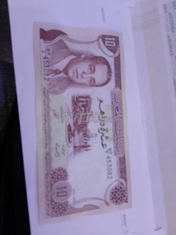 Billet 10 dhs Hassan II