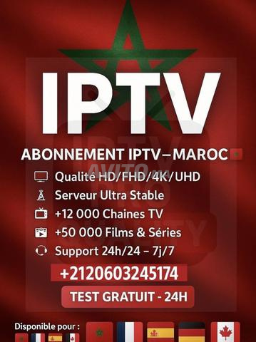 خادم IPTV موثوق لجميع الشبكات اختبار مجاني