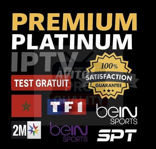 Forfait IPTV service client disponible 12 mois