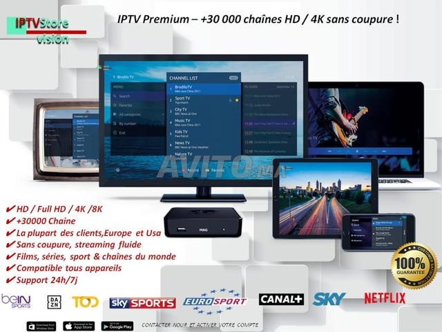 خادم IPTV عالي الجودة بدقة FULHD و 4K