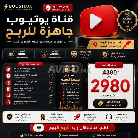 Vente de chaîne YouTube activée pour le profit et sécurisée