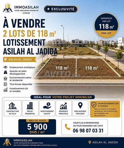 قطعة أرض محفظة بتجزئة أصيلة الجديدة، أصيلة 🏡