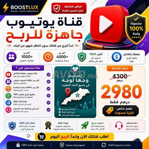 Acheter une chaîne YouTube prête à monétiser au Maroc