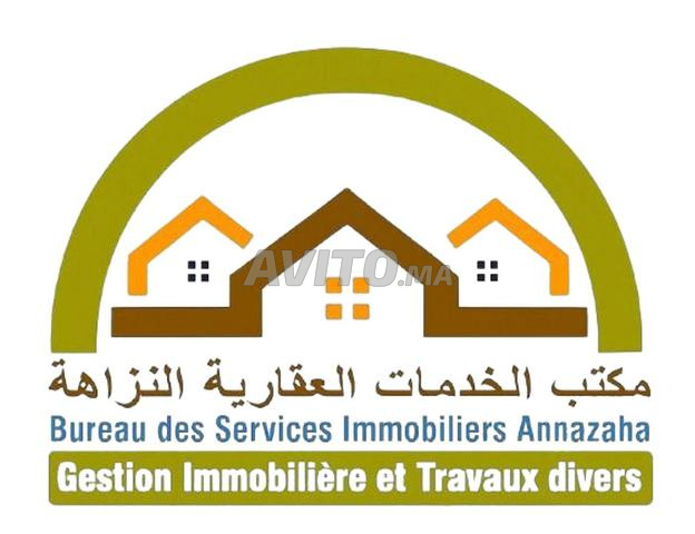 محل تجاري للكراء 300 متر بالبرانص مدار العوينة