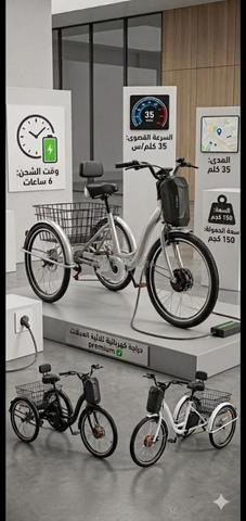دراجة كهربائية قابلة للتفاوض 🔥🚲 - 2