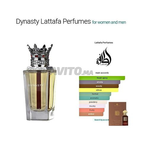 عطر لطافة داينستي EDP للجنسين 100 مل منعش