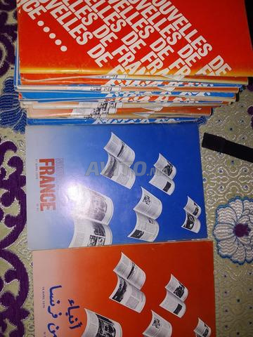 Lot Rare 36 Magazines 1978-1982 - 2
