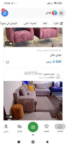 فوتيه من نوعية جيدة جدا 33 - 2
