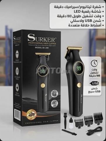 Tondeuse professionnelle - Surker SK-289 - 2