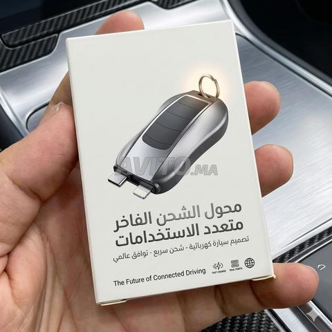 وداعاً لمشكل البطارية 🔥 شاحن مفاتيح صغير