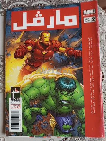 Comics Marvel - 2