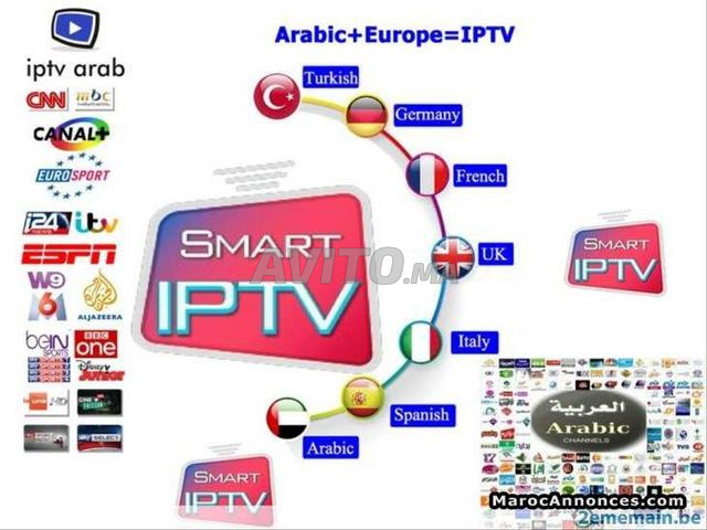 اشتراك IPTV اختبار مجاني
