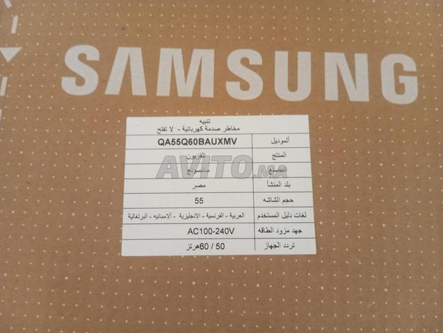 TV QLED 55 Samsung - 2